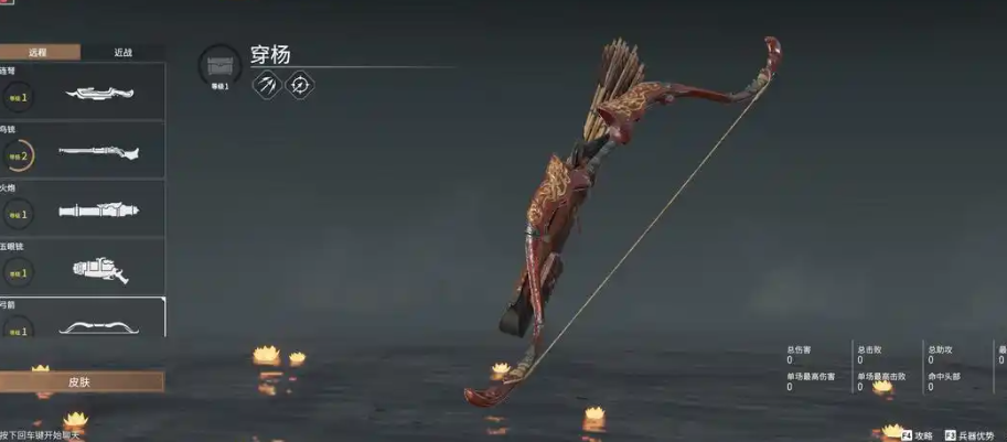 永劫无间什么武器适合新手 永劫无间什么武器适合新手