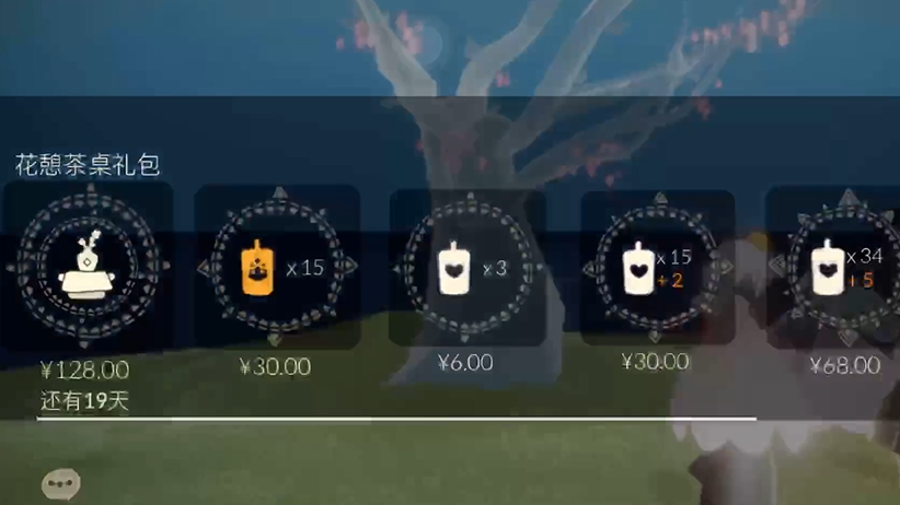 光遇怎么获得茶桌 光遇怎么获得茶桌