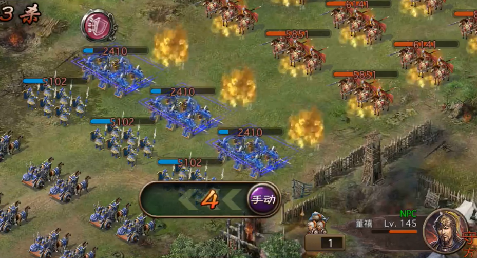 攻城掠地145董禧怎么玩 攻城掠地145董禧怎么玩