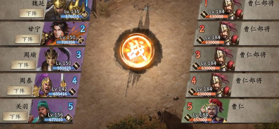 攻城掠地184级怎么过 攻城掠地184级怎么过