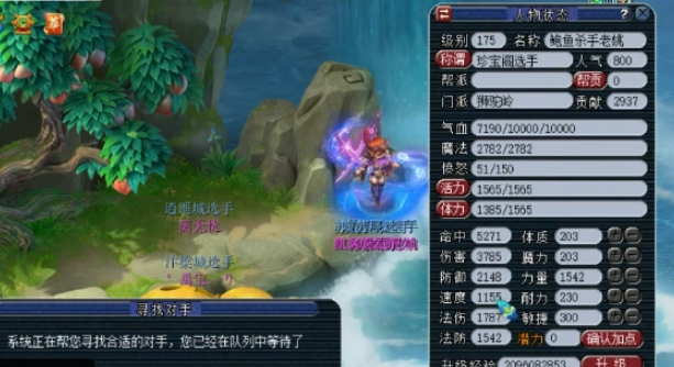 梦幻西游狮驼岭怎么玩