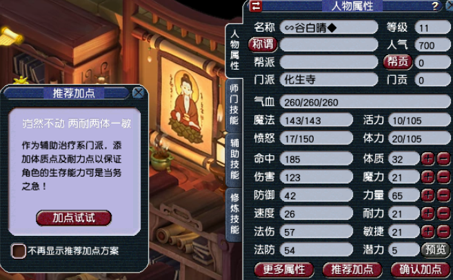 梦幻西游狮驼岭怎么玩 梦幻西游狮驼岭怎么玩