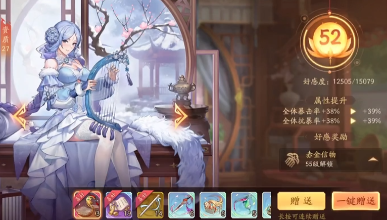 少年三国志2蔡文姬用什么神兵