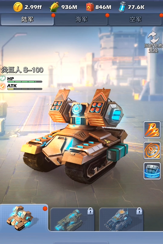 口袋奇兵什么英雄好