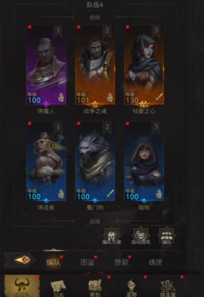 地下城堡3伊瑟瑞尔怎么过关