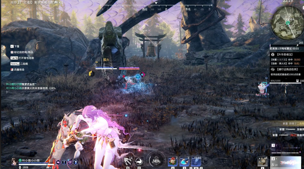 永劫无间身法怎么学赶路怎样最快 永劫无间身法怎么学赶路怎样最快