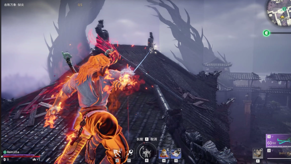 永劫无间身法怎么学赶路怎样最快 永劫无间身法怎么学赶路怎样最快