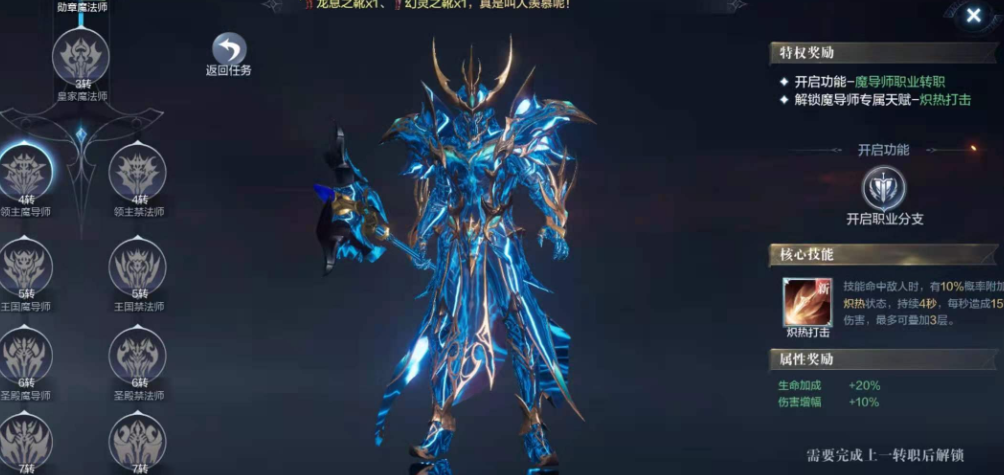 全民奇迹2冰法师用什么萤石