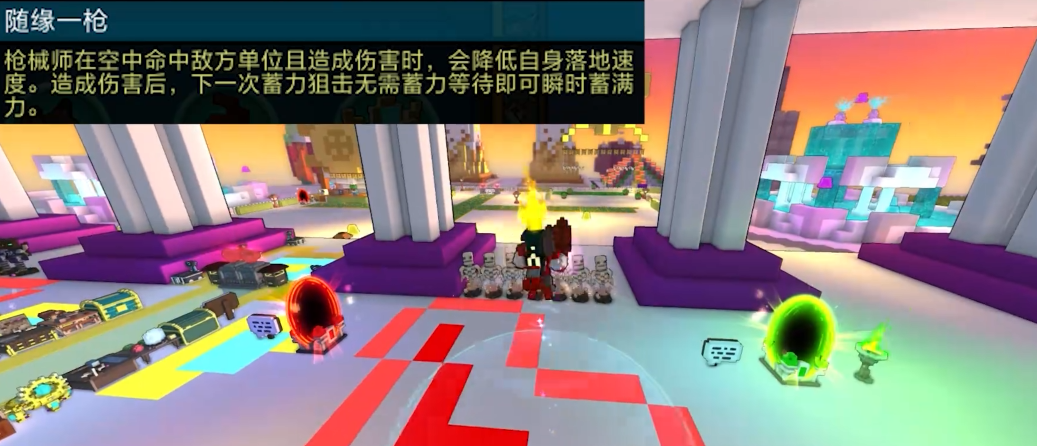 宝藏世界什么职业伤害最高 宝藏世界什么职业伤害最高