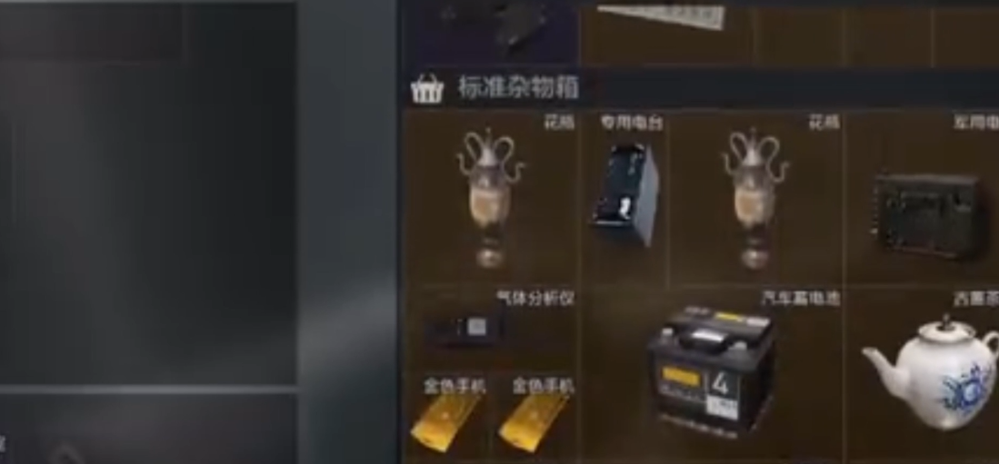 暗区突围什么东西值钱 暗区突围什么东西值钱