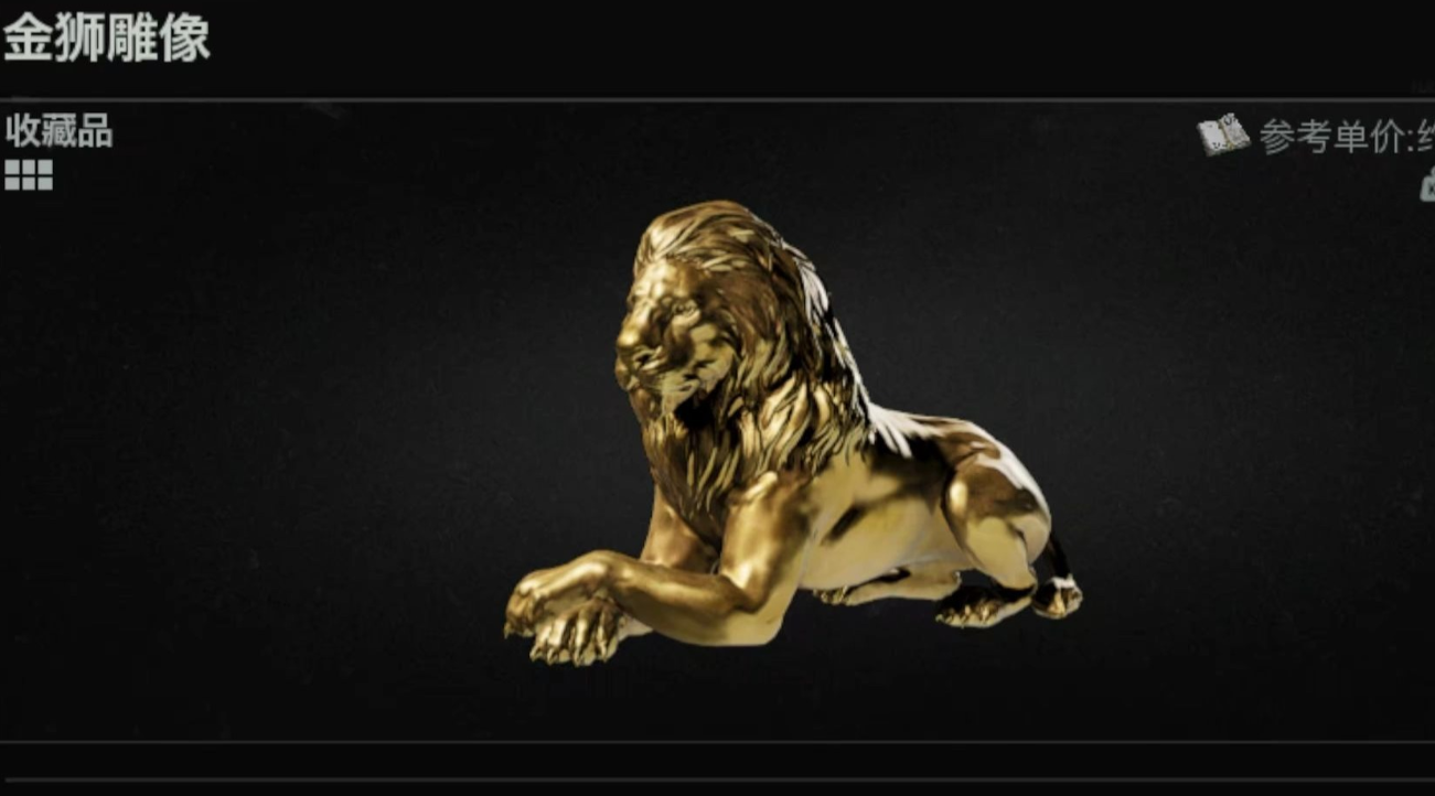 暗区突围什么东西值钱