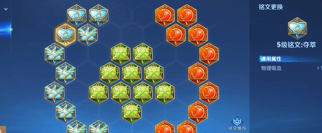 王者荣耀后羿出装铭文怎么出 王者荣耀后羿出装铭文怎么出