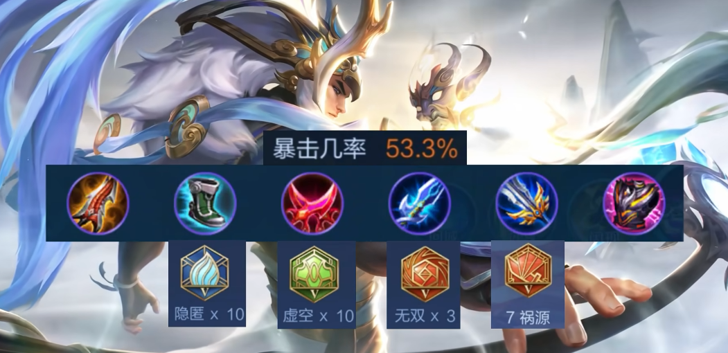 王者荣耀吕布出装铭文怎么配 王者荣耀吕布出装铭文怎么配