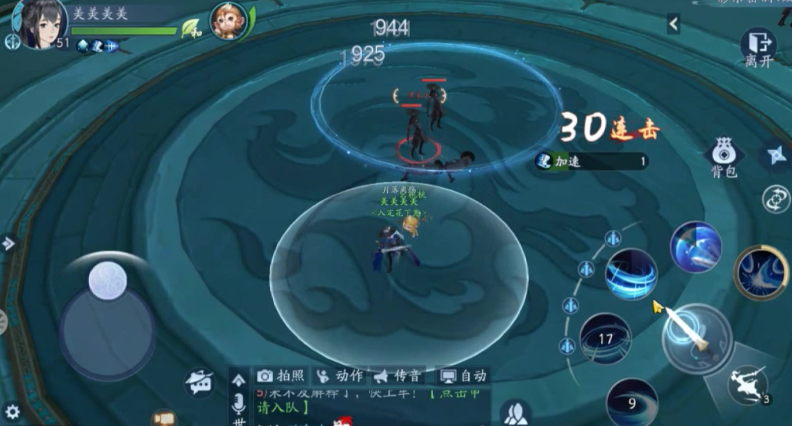 新笑傲江湖哪个近战输出最高 新笑傲江湖哪个近战输出最高