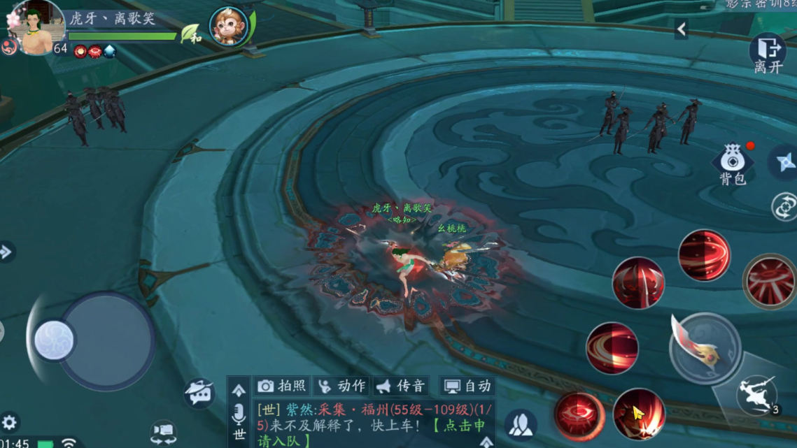 新笑傲江湖哪个近战输出最高