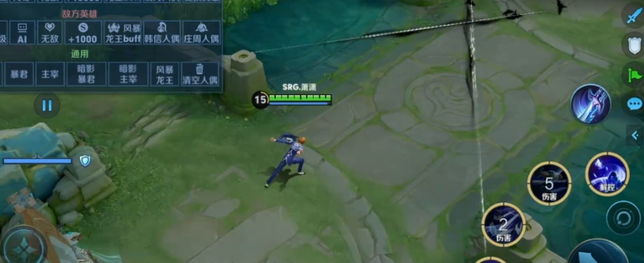 王者荣耀元歌出装铭文是什么 王者荣耀元歌出装铭文是什么