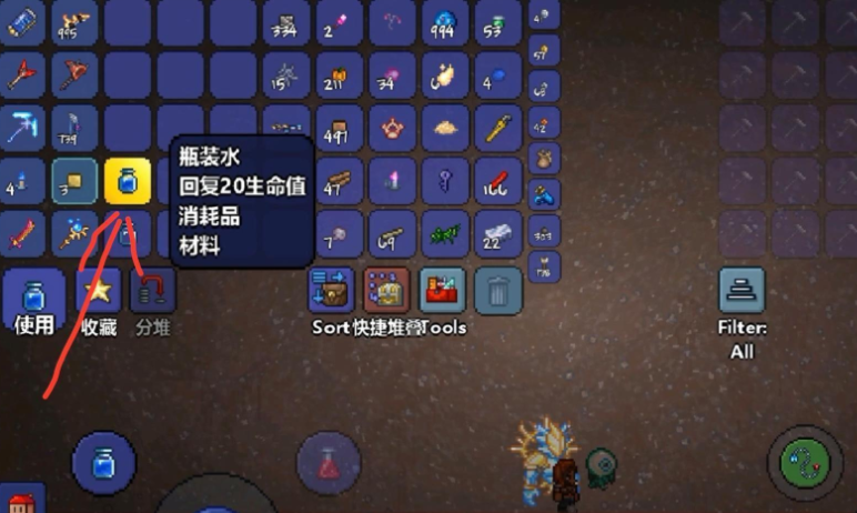 泰拉瑞亚瓶装水怎么弄