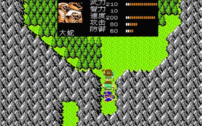 吞食天地2零陵城在哪 吞食天地2零陵城在哪