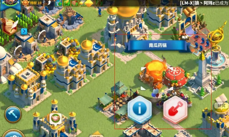 万国觉醒南瓜药锅如何使用