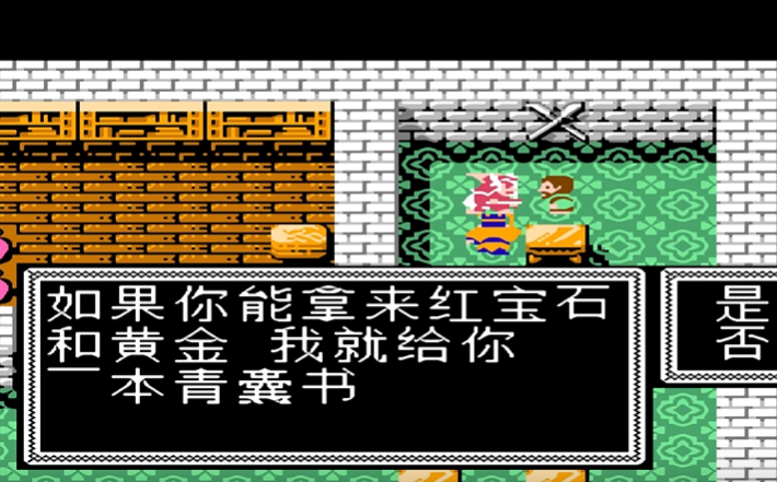 吞食天地2屠神怎么打