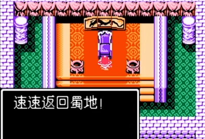 吞食天地2打完街亭怎么过 吞食天地2打完街亭怎么过