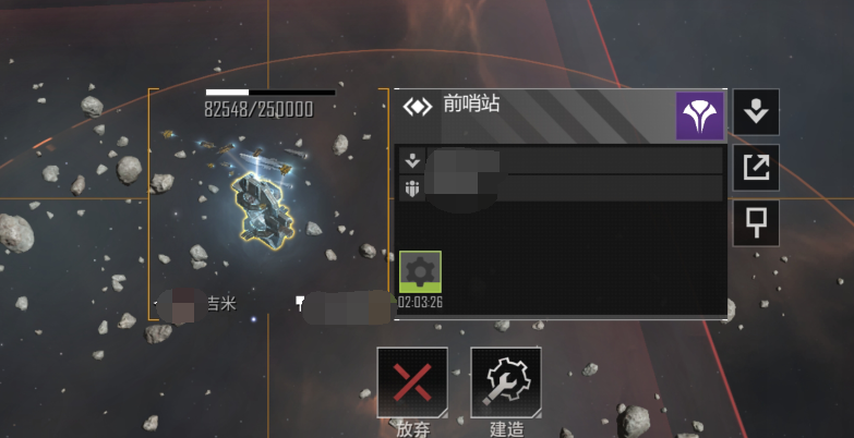 无尽的拉格朗日侦察机怎么用