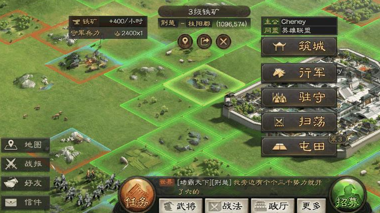 三国志战略版如何加铁矿木材 三国志战略版如何加铁矿木材