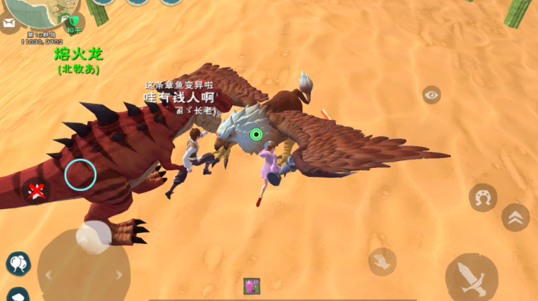 创造与魔法狮鹫怎么样 创造与魔法狮鹫怎么样