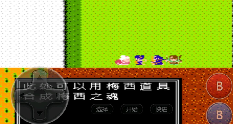 吞食天地2密室在哪里