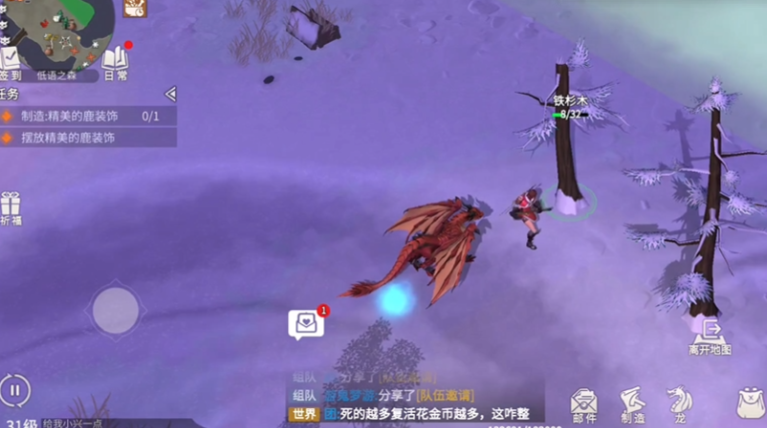 冰原守卫者松木怎么得 冰原守卫者松木怎么得