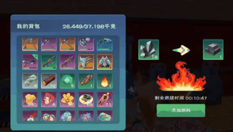 创造与魔法黑曜石镐怎么制作 创造与魔法黑曜石镐怎么制作