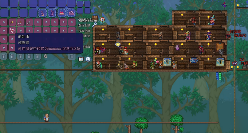 泰拉瑞亚铂金锭怎么做铂金币