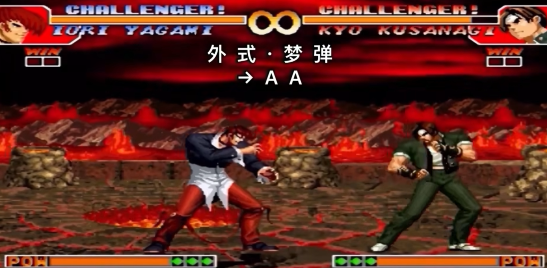 拳皇97值得练的角色有哪些