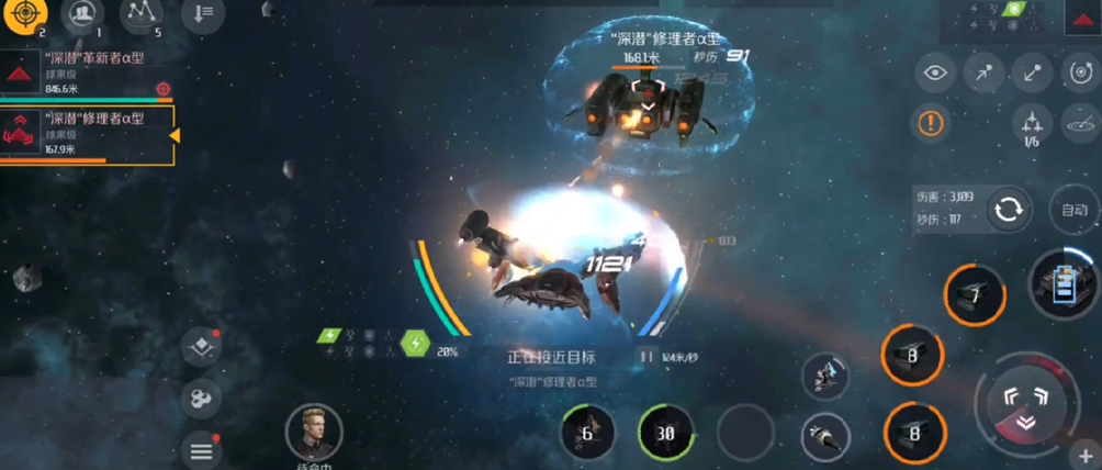 第二银河选什么武器 第二银河选什么武器