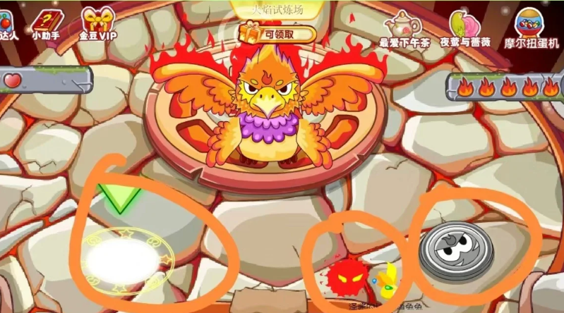 摩尔庄园拉姆火系打火鸟怎么玩