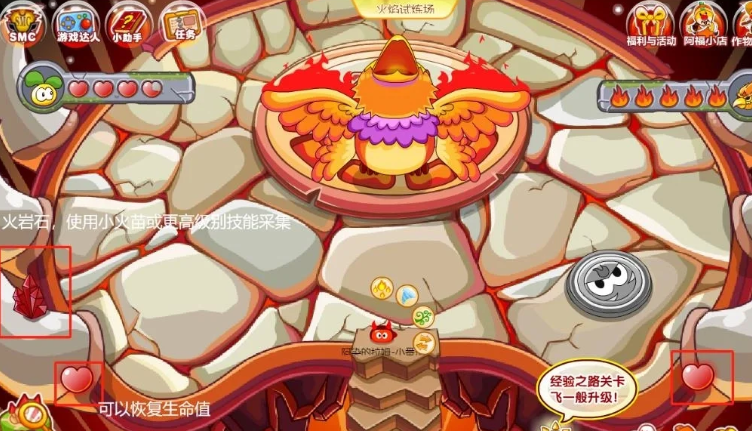 摩尔庄园拉姆火系打火鸟怎么玩 摩尔庄园拉姆火系打火鸟怎么玩