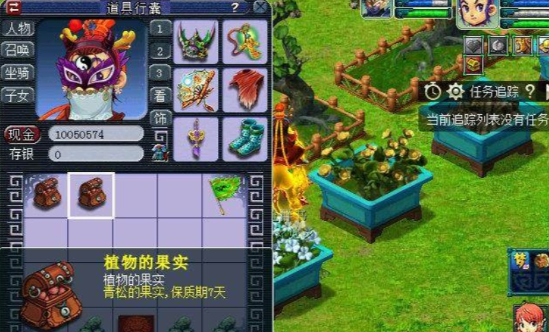 梦幻西游养花有什么用 梦幻西游养花有什么用