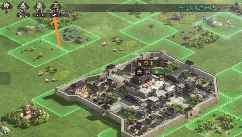 三国志战略版如何刷功勋值 三国志战略版如何刷功勋值