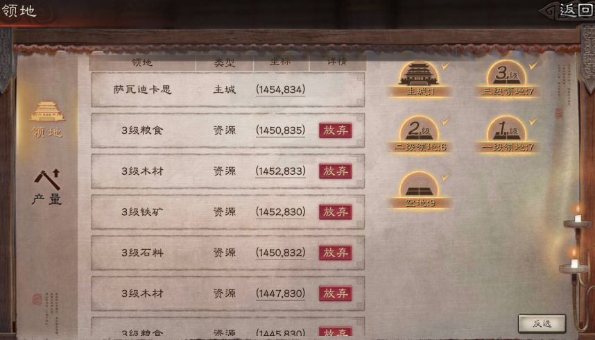 三国志战略版如何刷功勋值 三国志战略版如何刷功勋值