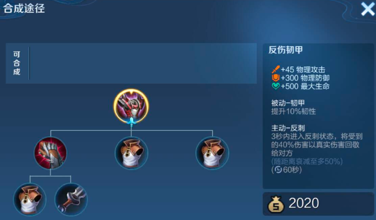 王者荣耀典韦的最强出装是什么 王者荣耀典韦的最强出装是什么