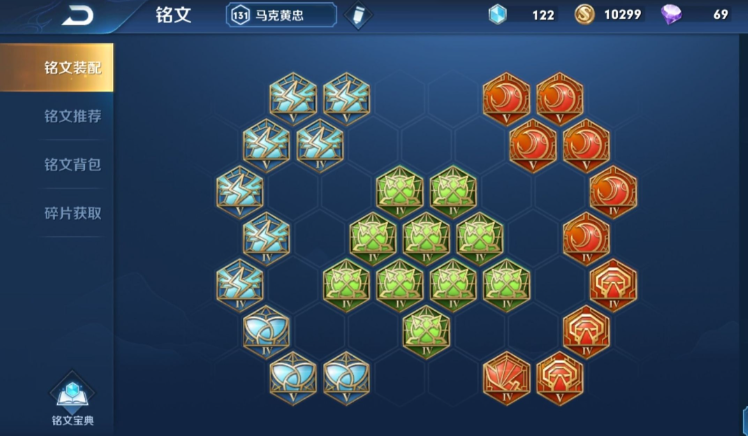 王者荣耀马可波罗出装出哪些 王者荣耀马可波罗出装出哪些