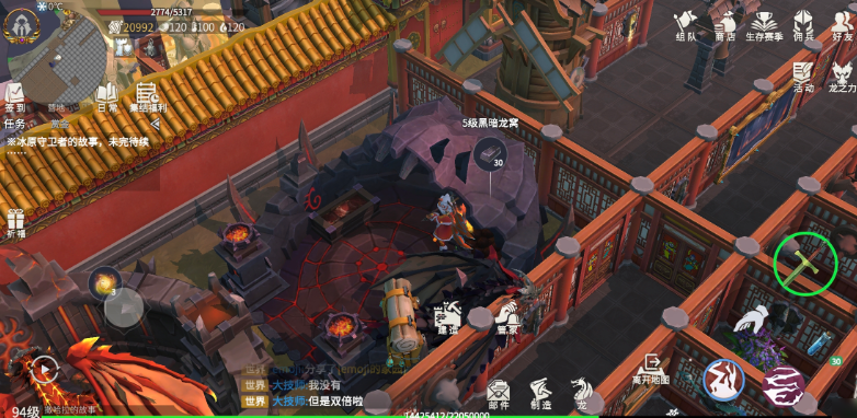 冰原守卫者怎么训巨龙