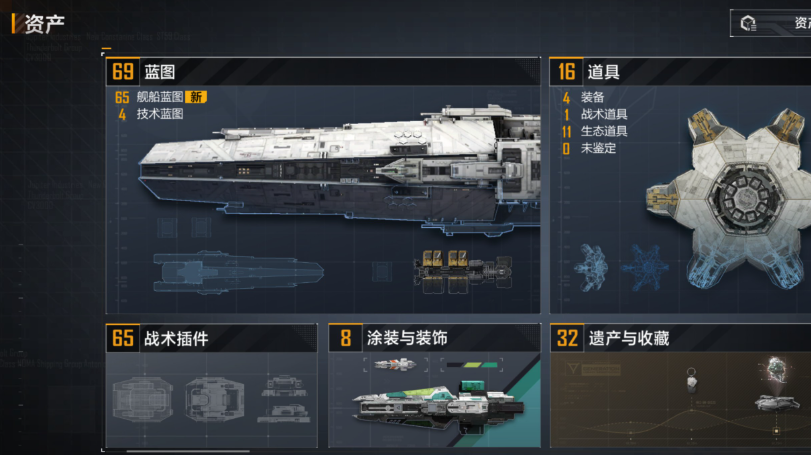 无尽的拉格朗日贸易中心卖什么