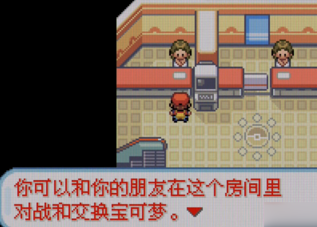 口袋妖怪火红怎么替换精灵