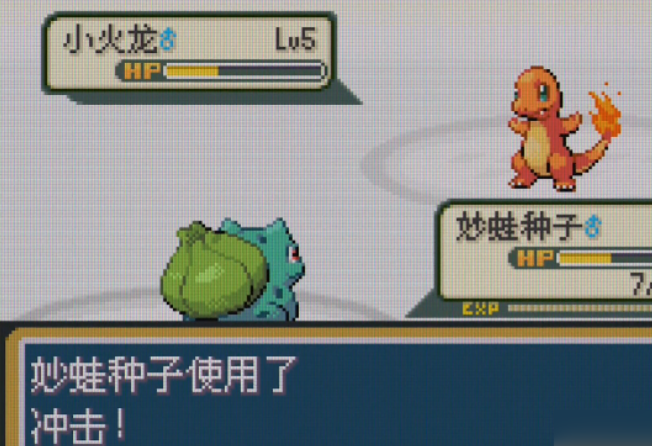 口袋妖怪火红怎么替换精灵