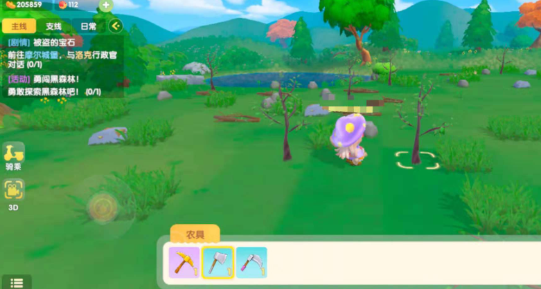 摩尔庄园手游家园怎么砍树