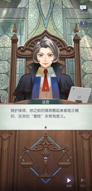 未定事件簿基督山之雨上怎么玩 未定事件簿基督山之雨上怎么玩