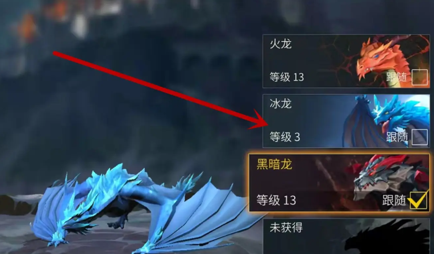 冰原守卫者怎么把龙蛋取出来