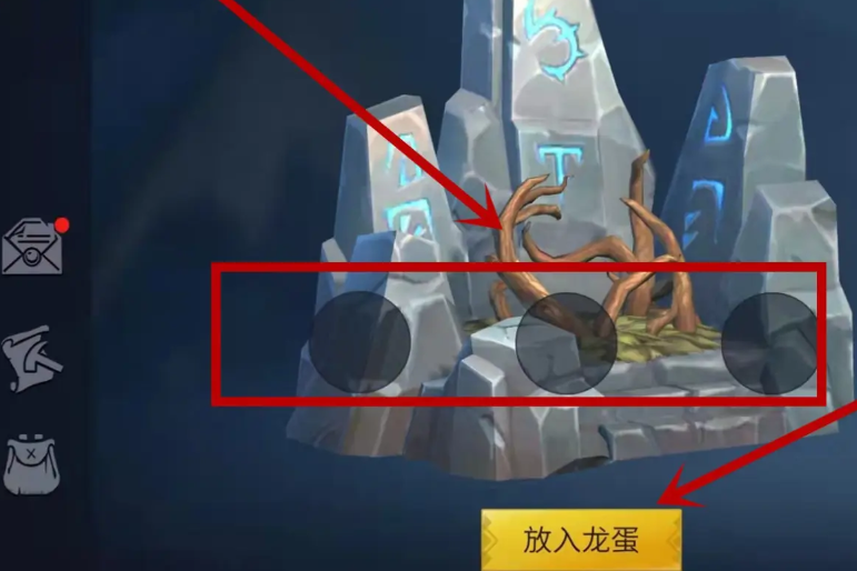 冰原守卫者怎么把龙蛋取出来