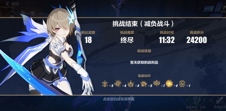 崩坏3月魂怎么打出冰牢